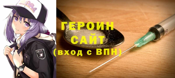 метамфетамин Волоколамск